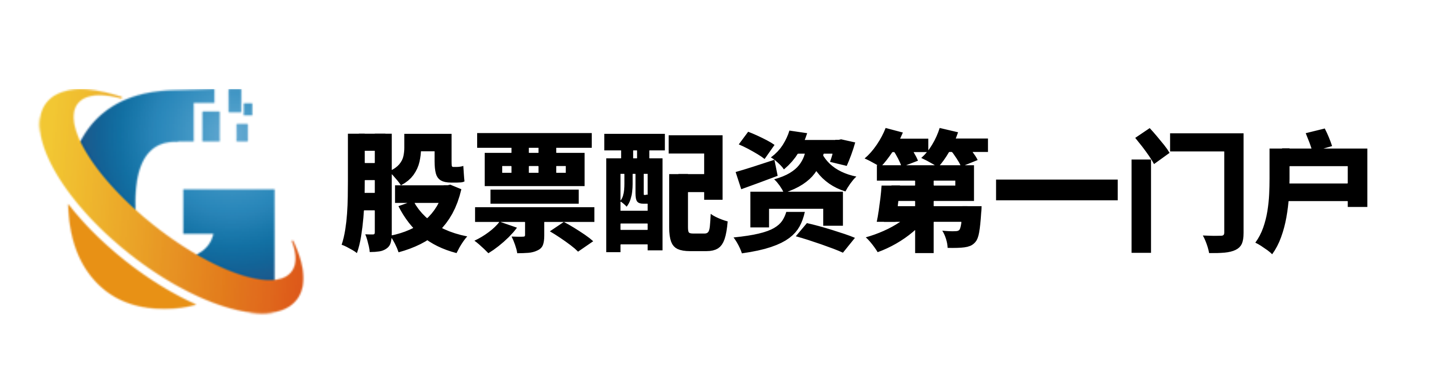 天创优配股票杠杠=正规期货配资门户